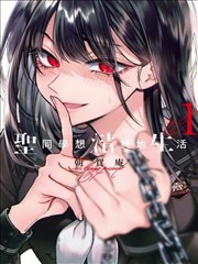 纸上少年 漫画同人封面